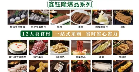 沈阳鑫钰隆 product image 2