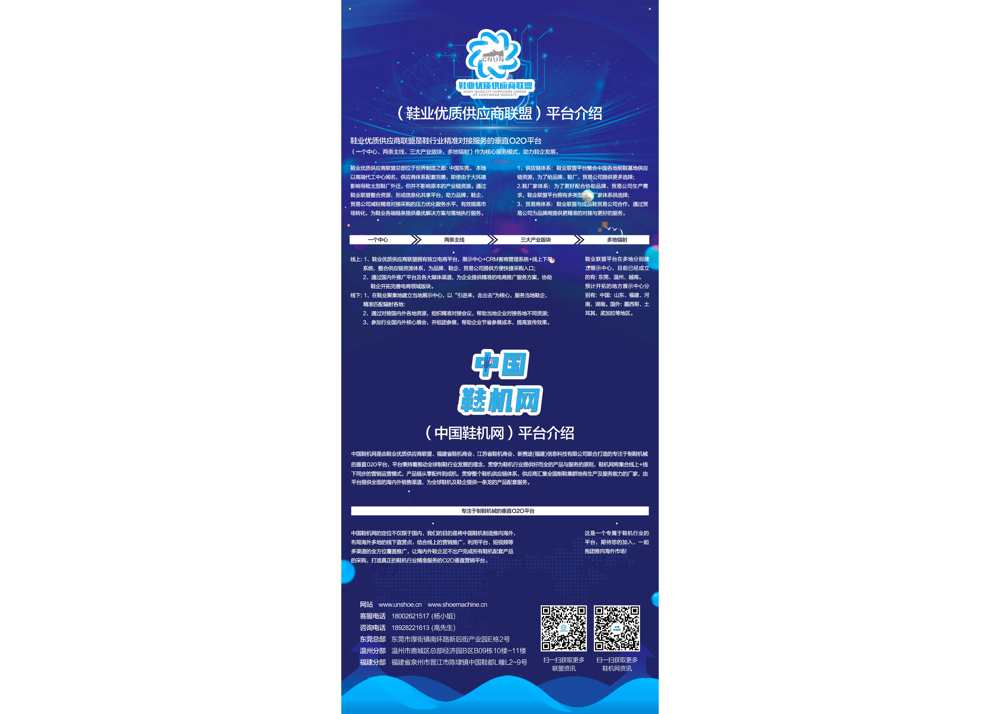 新携途供应链管理（东莞）有限公司 - 1