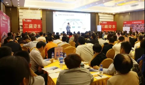 深圳三藏智投咨询管理有限公司 产品图 2