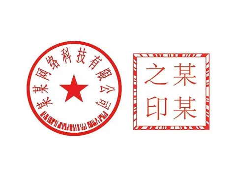 矩网科技有限公司 产品图 2