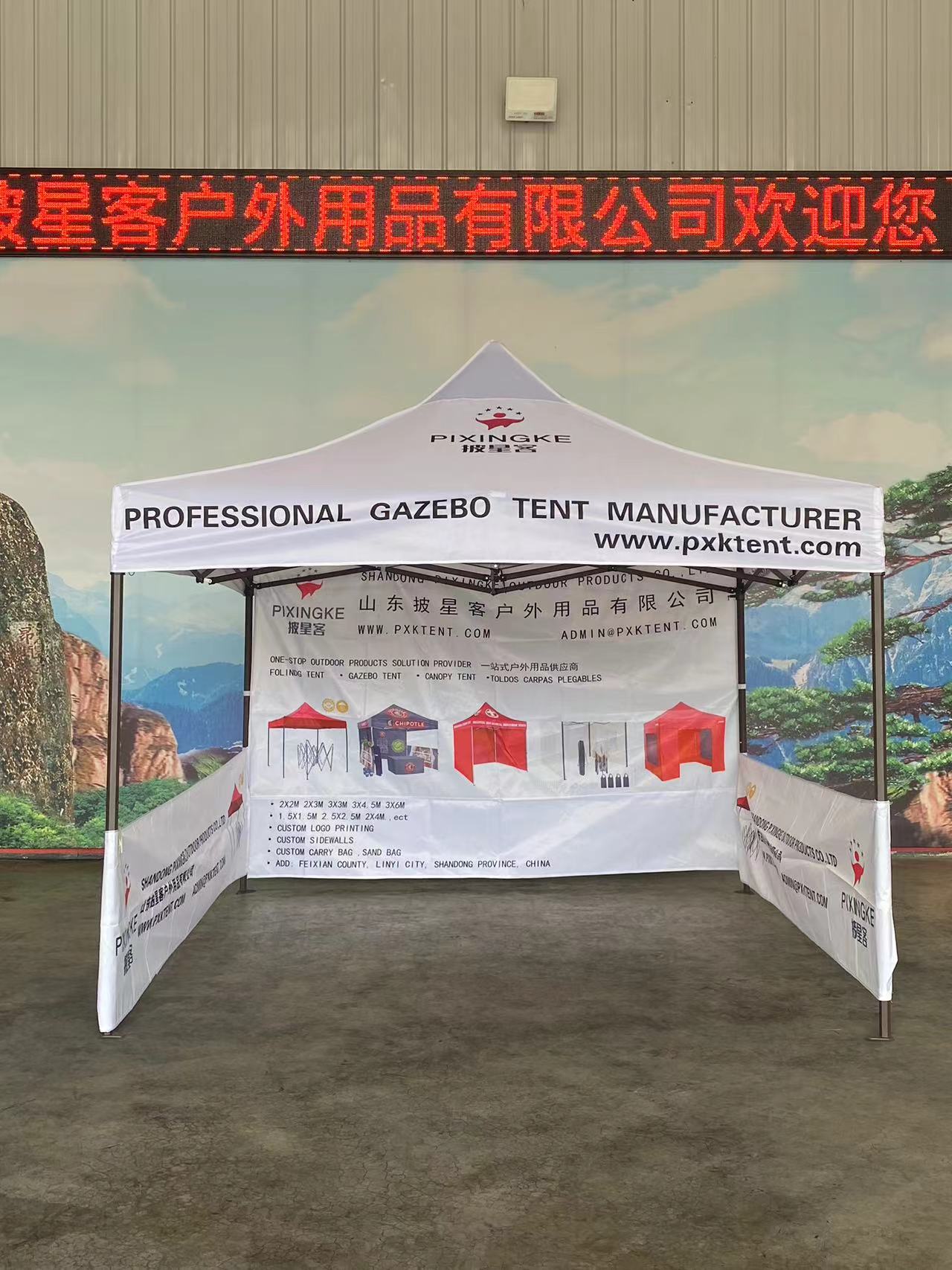 山东披星客户外用品有限公司 product image 1