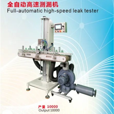 DONGGUAN AOQITE AUTOMATIC EQUIPMENT CO., LTD. - 2