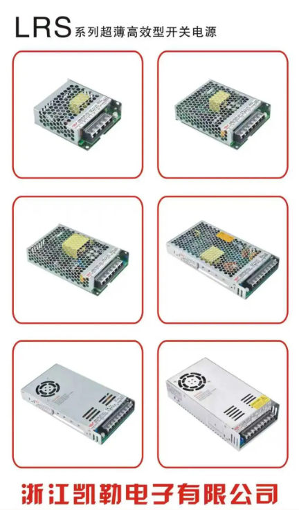 凯勒电子 product image 1
