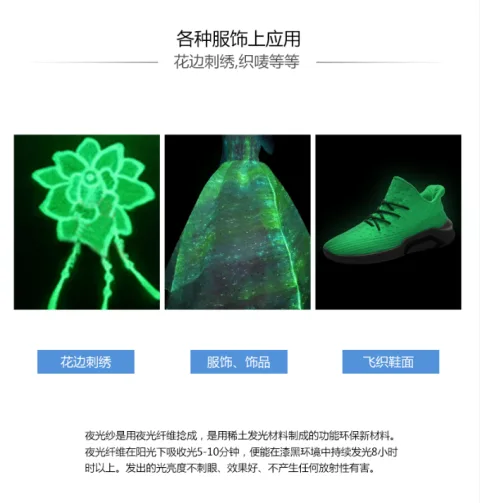 广东大红马纺织新材料有限公司 产品图 2