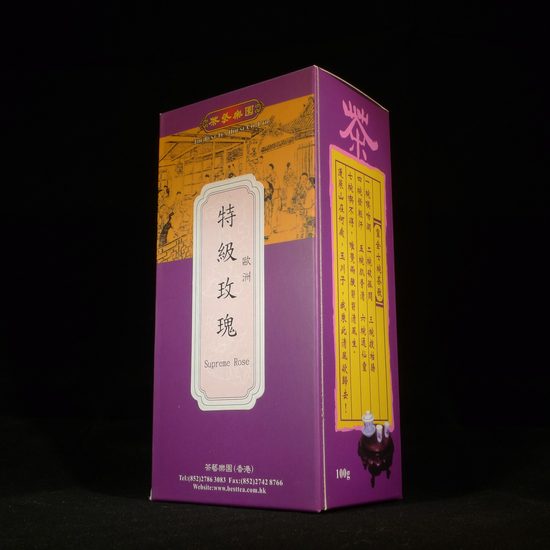 The Best Tea House Company Limited product image 3