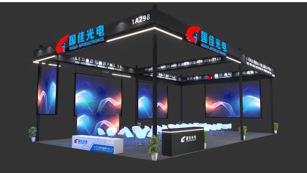 深圳市国佳光电子股份有限公司 产品图 1