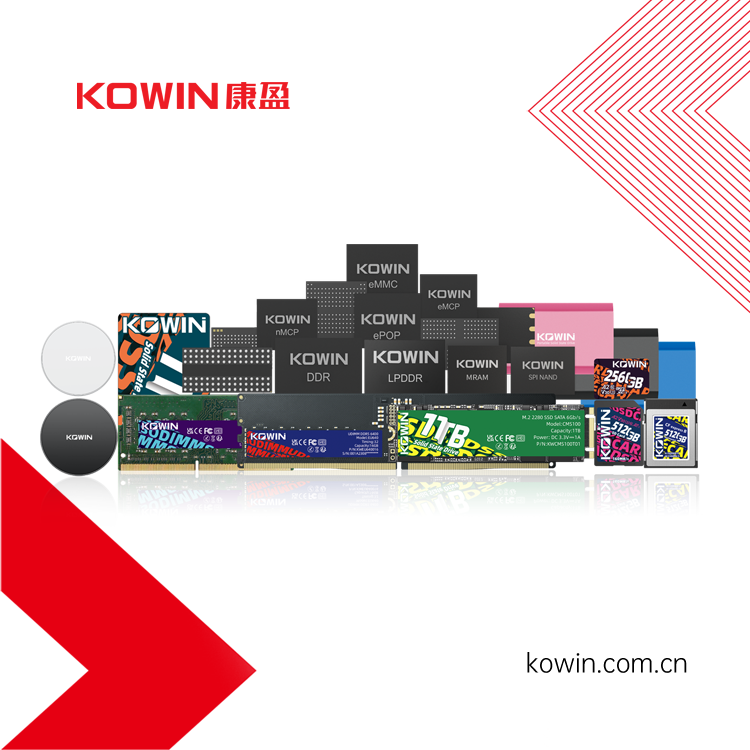 浙江康盈半导体科技有限公司 product image 3