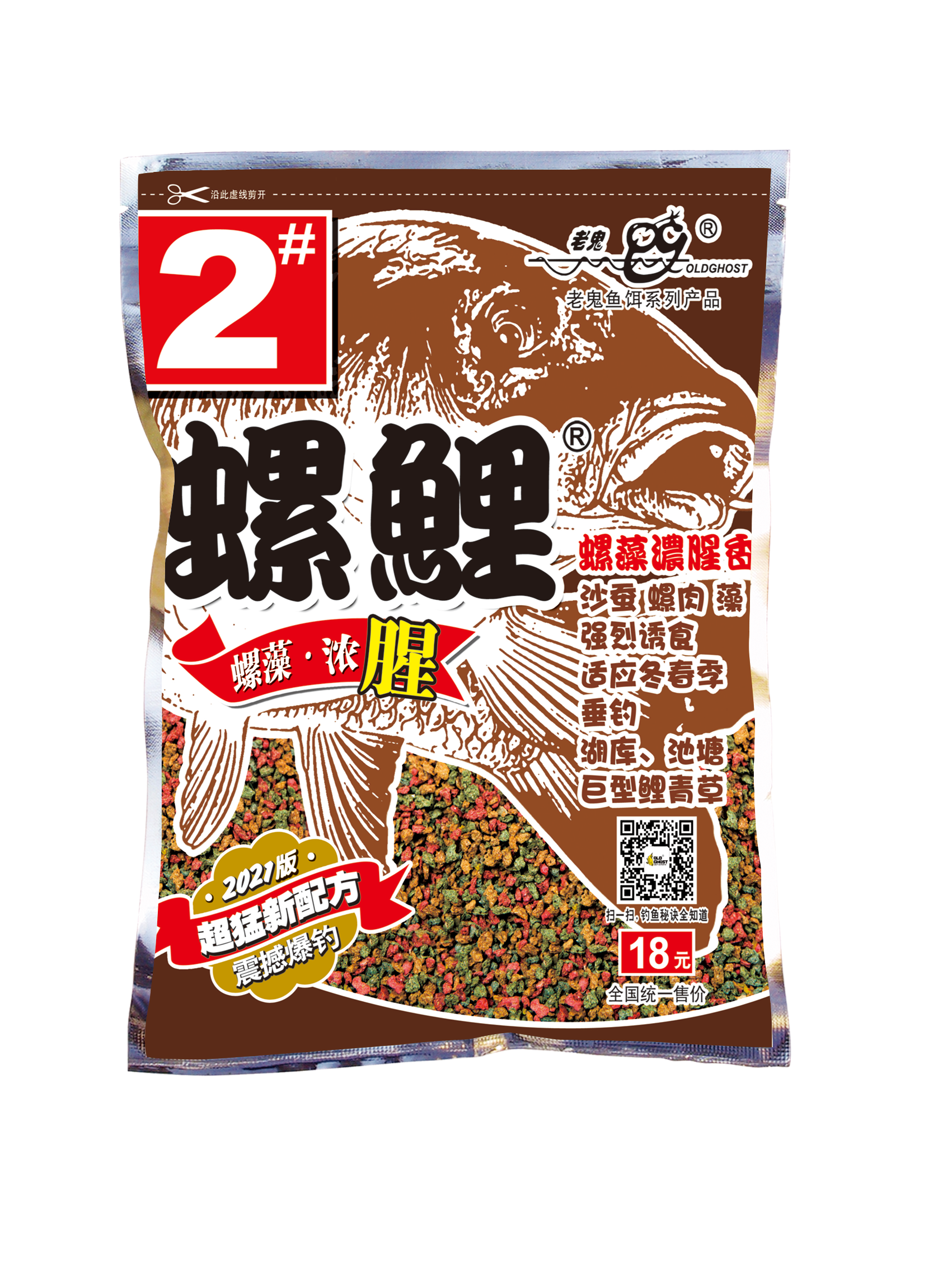 Old Ghost UK product image 3