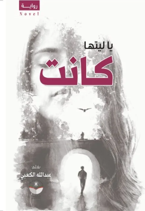 Emirates Publishers Association 产品图 4
