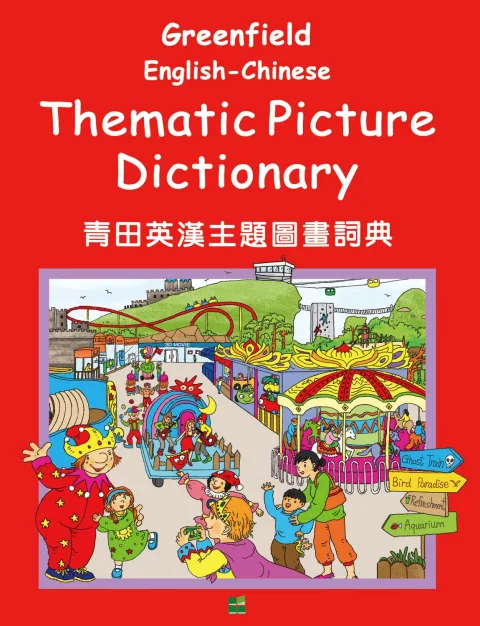 青田企業有限公司 产品图 2