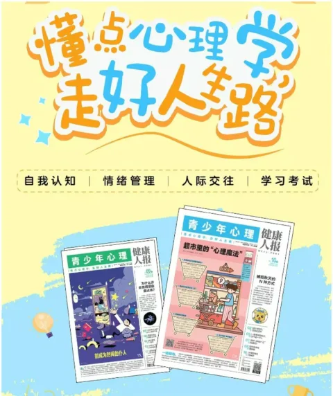 江宁区幸福公式图书文化工作室 产品图 1