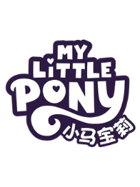 孩之宝商贸（中国）有限公司 产品图 3