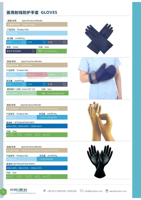 SUZHOU KONSTON PROTECTION TECHNOLOGY CO.,LTD product image 4