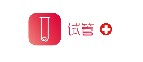 试管家 product image 1