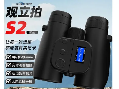 南阳肯阿特光学仪器有限公司 产品图 1