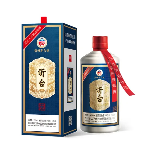 湖南德沂酒业销售有限公司 product image 1