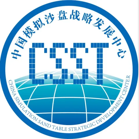 中国模拟沙盘战略发展中心 产品图 1