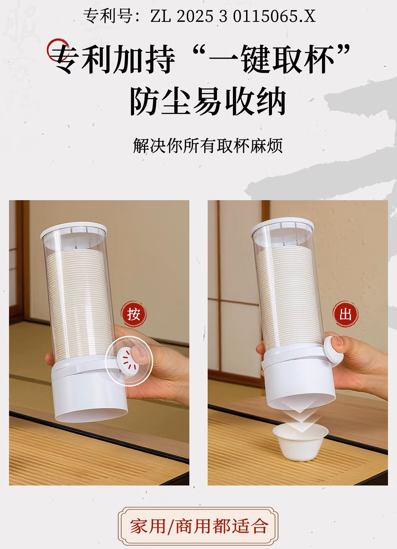 台州市厚朴科技有限公司 产品图 2