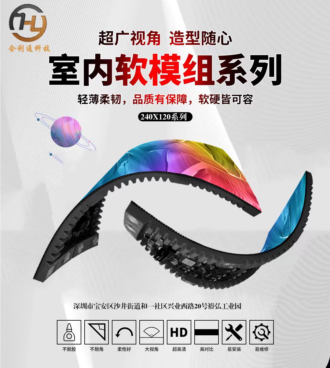 SHENZHEN HELITONG TECHNOLOGY CO., LTD. product image 1