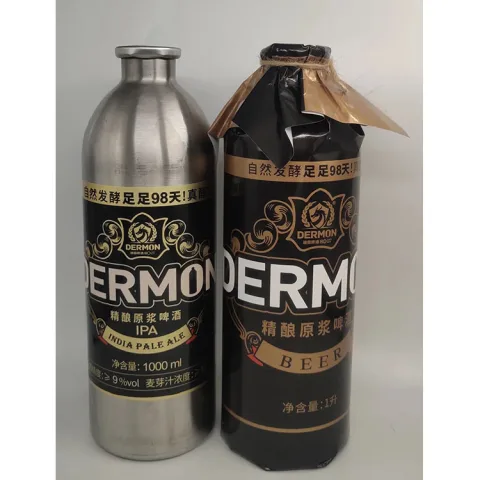 湖南德曼啤酒有限公司 product image 4