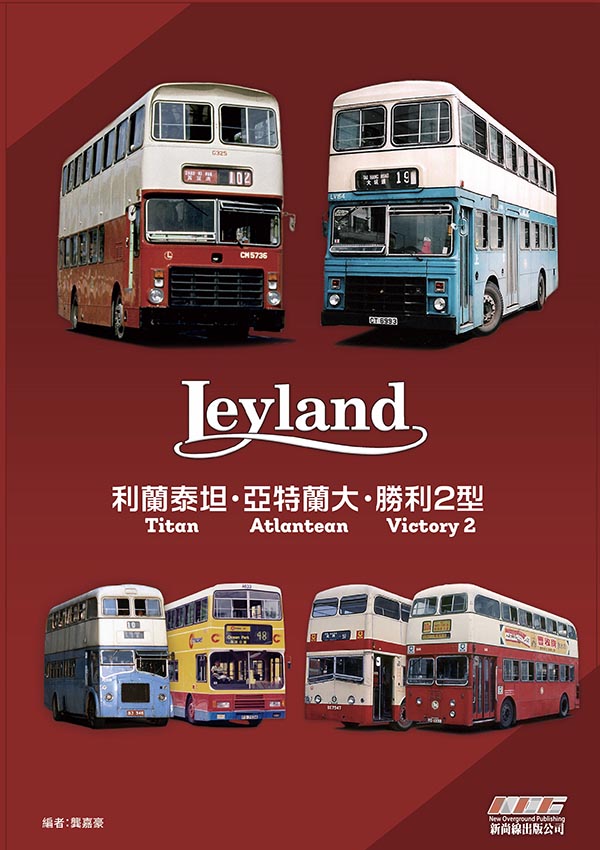 New Overground Publishing product image 4