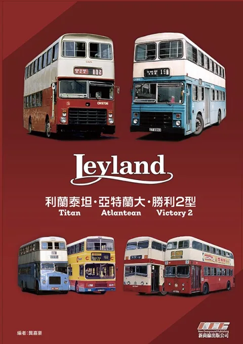 新尚線出版公司 产品图 4