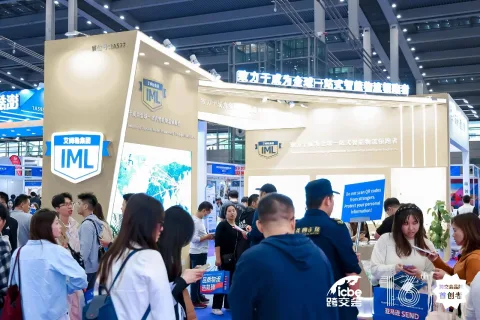 艾姆勒国际物流 产品图 1