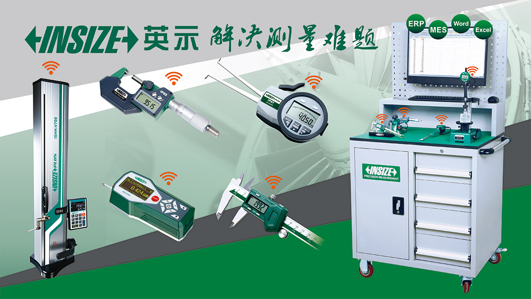 苏州英示测量科技有限公司 product image 1