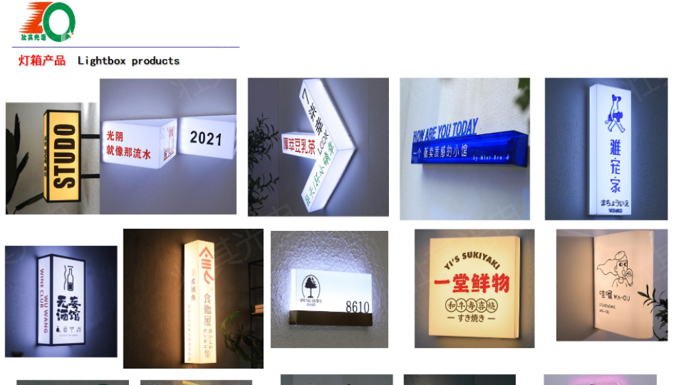 东莞市壮其光电科技有限公司 产品图 1
