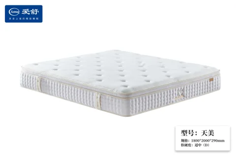 爱舒 product image 2