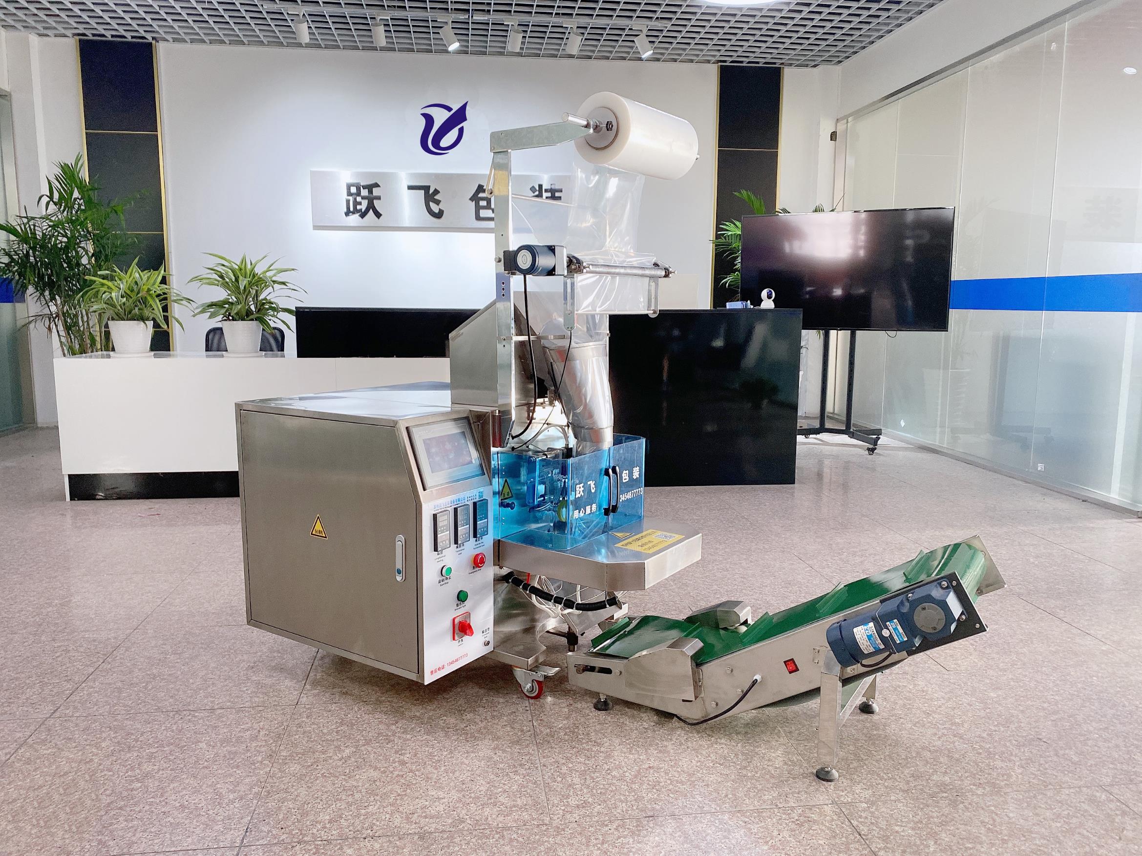 Suzhou Yuefei Packaging Equipment Co., Ltd. - 1