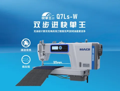 美机科技集团有限公司 产品图 1