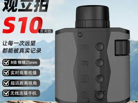 南阳肯阿特光学仪器有限公司 产品图 3