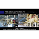 SUFOMA MACHINERY CO.,LTD. product image 3