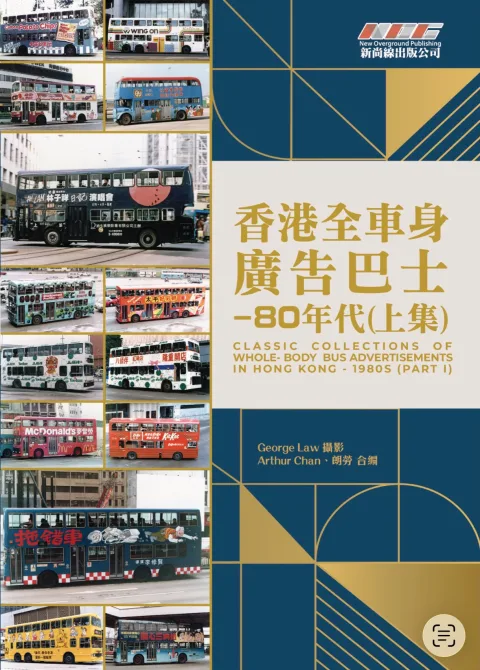 新尚線出版公司 产品图 1
