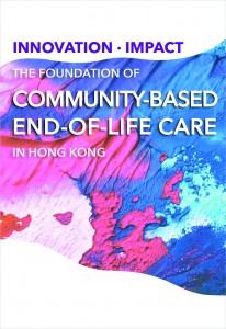 JCECC Project, Faculty of Social Sciences, HKU product image 3