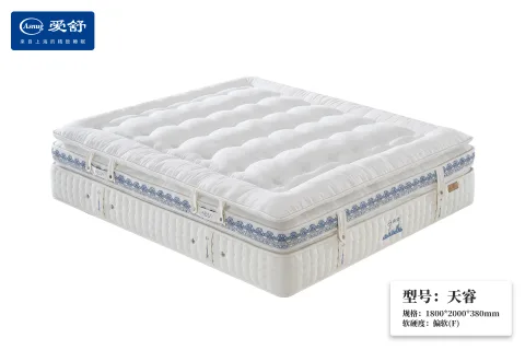 爱舒 product image 1