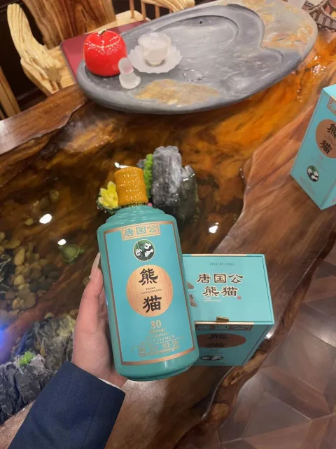 贵州南国酒业 product image 2