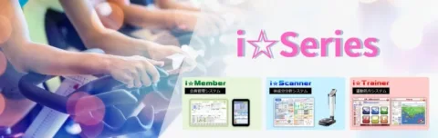 i-site 产品图 4
