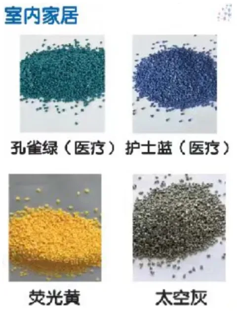 廊坊市康航改性塑料科技有限公司 产品图 4