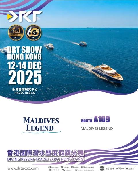 Maldives Legend 产品图 1
