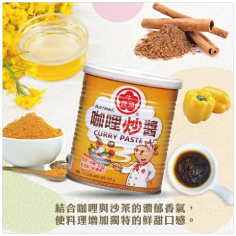 好帝一食品有限公司 product image 3