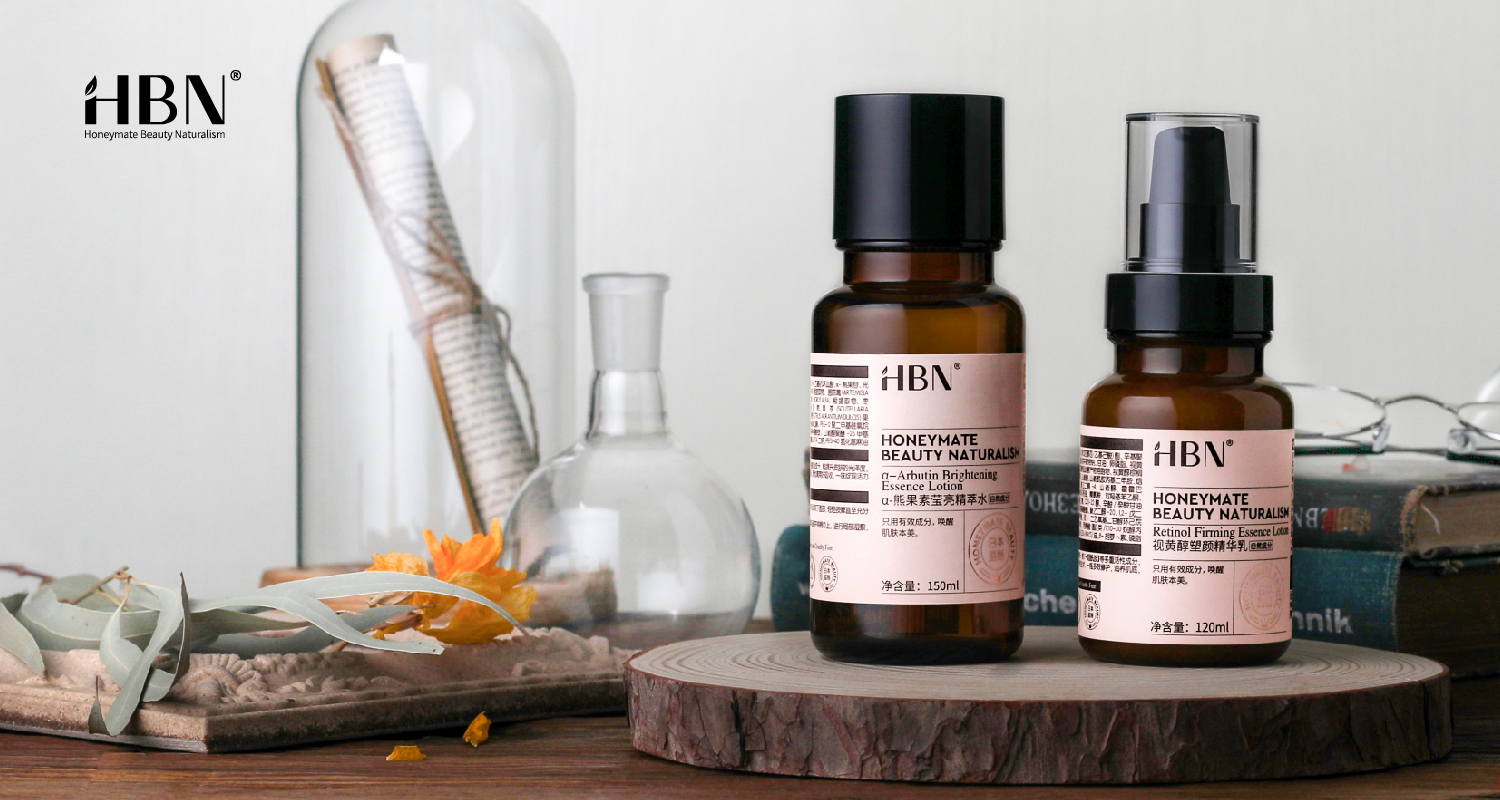 HBN product image 2