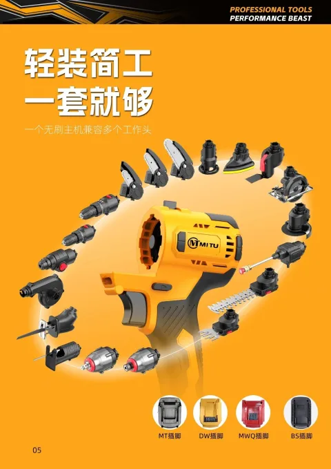 南通龙之梦工具有限公司 产品图 4
