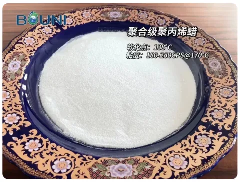 青岛邦尼新材料有限公司 产品图 1