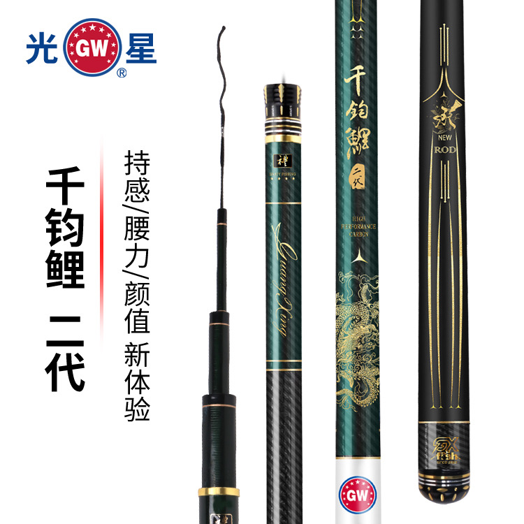 威海光星渔具有限公司 product image 3