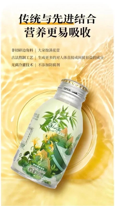 Beijing MuShanShi Health Technology Co., Ltd 产品图 3
