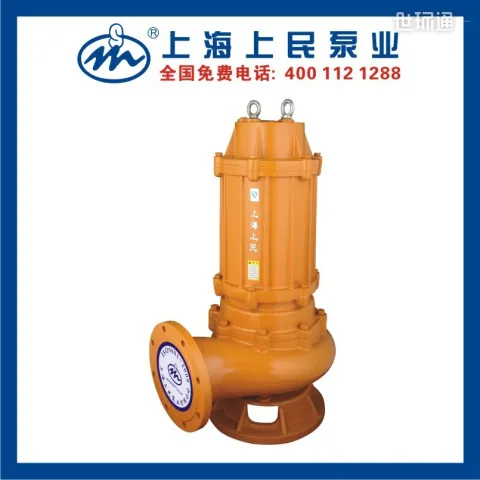 上海上民泵业有限公司 产品图 1