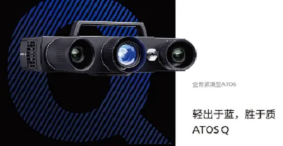 卡尔蔡司（上海）管理有限公司 product image 1