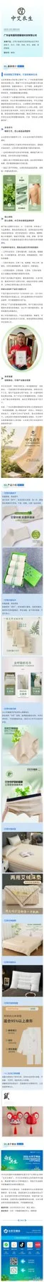 广东省有服同想服装科技有限公司 产品图 1